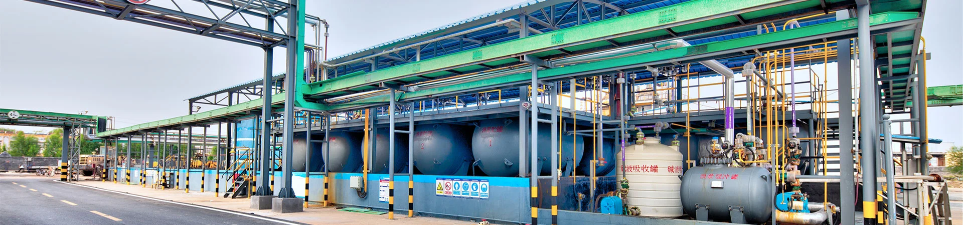 Pribatutasun politika